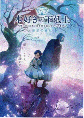 超碰中文字幕科幻动画星轨旅人