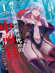 超碰中文字幕漫画改编纸上少年