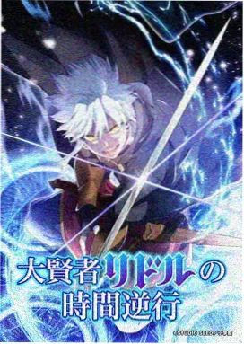超碰中文字幕机甲动画铁幕回响